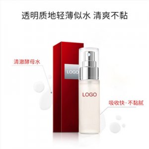 sk酵母精華水可OEM/ODM代工