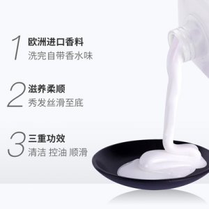 去屑香氛洗發水貼牌定制代加工