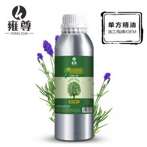 薰衣草植物單方精油貼牌OEM/ODM