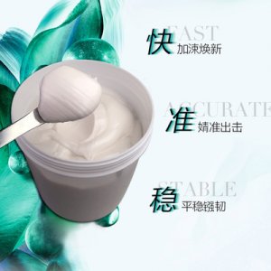 修護晚霜面霜代加工貼牌OEM/ODM
