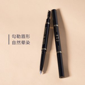 雙頭自動眉筆貼牌定制代加工