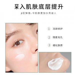 海藍精華面霜貼牌定制代加工
