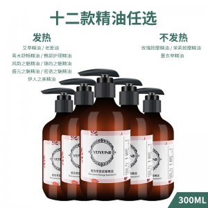 老姜艾草植物精油貼牌OEM/ODM