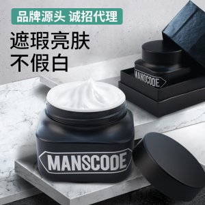 韓國TimerAge男士素顏霜可OEM/ODM代工
