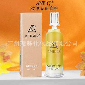 修復液冰晶OEM/ODM代加工