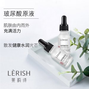 廣州市萊莉詩生物科技有限公司