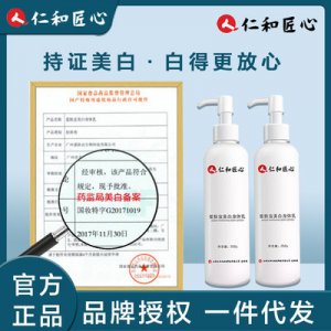 身體乳補水OEM/ODM代加工