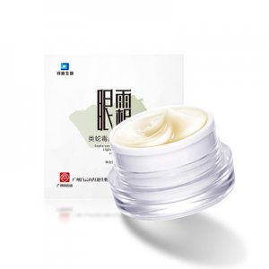廣藥白云山蛇毒眼霜OEM/ODM定制代加工