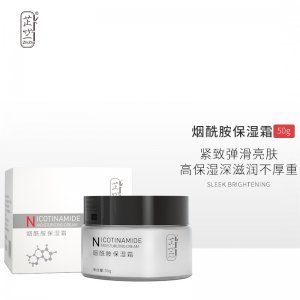 煙酰胺保濕霜貼牌OEM/ODM