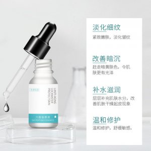 抗皺精華原液提拉緊致貼牌定制代加工