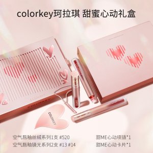 珂拉琪甜ME心動(dòng)口紅OEM/ODM定制代加工