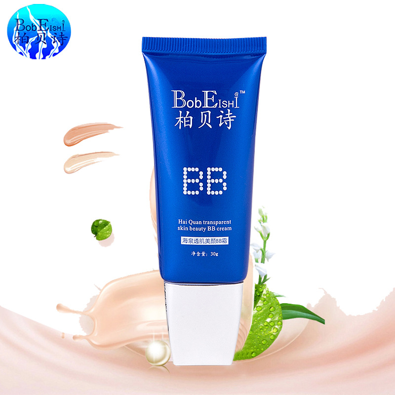 遮瑕隔離霜約會裸妝水感BB霜可OEM/ODM代工