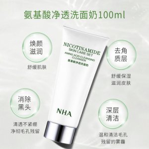 洗面奶 清潔毛孔OEM/ODM代加工