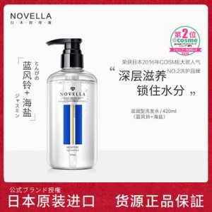 男女進口洗發水貼牌定制代加工