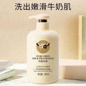 牛奶潤滑美肌沐浴露OEM代加工