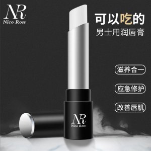 尼古羅斯男士潤唇膏OEM代加工