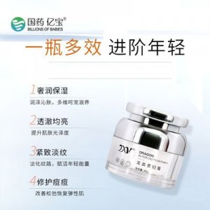 顏龍血貴婦膏滋代加工貼牌OEM/ODM