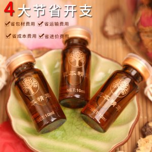 美容院養生按摩精油OEM代加工