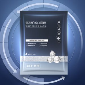 廣州領優生物科技有限公司