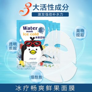 暢爽鮮果面膜代加工貼牌OEM/ODM