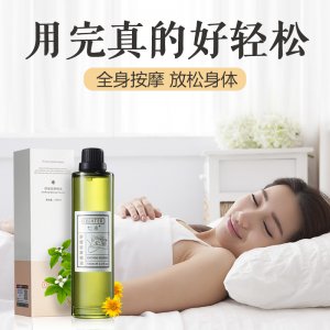 七水舒緩按摩橄欖精油貼牌OEM/ODM