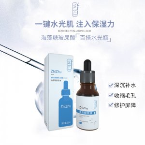 細致毛孔肌底精華液OEM代加工