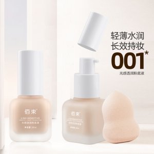 佰束光感粉底液OEM/ODM定制代加工
