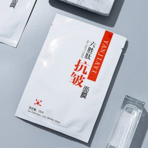 廣州顏佳宜生物科技有限公司