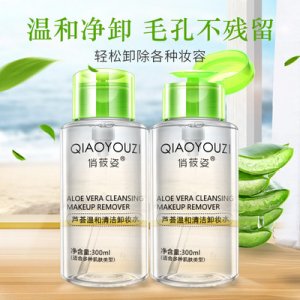 蘆薈卸妝水貼牌定制代加工