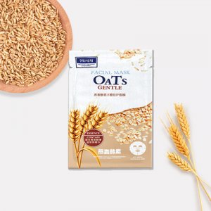 保濕水嫩倍護面膜OEM/ODM定制代加工