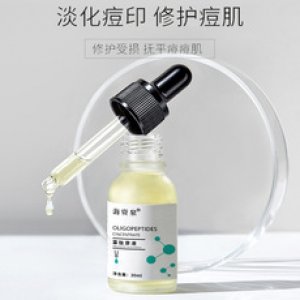 海資泉正品寡肽修復原液OEM代加工