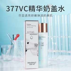 保濕奶蓋水OEM代加工