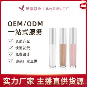 液體眼影臥蠶高光OEM代加工