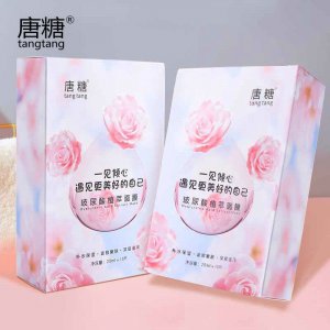 尿酸植萃面膜貼牌OEM/ODM