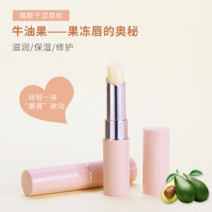 佳詩黛娜乳木果唇膏OEM代加工