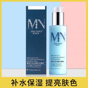 海洋之水乳液OEM代加工