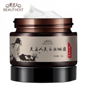 美主人美白祛斑霜貼牌OEM/ODM
