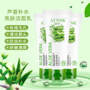 廣州修芙儷生物科技有限公司