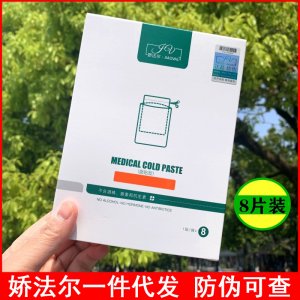 廣州市旗順宏化妝品有限公司