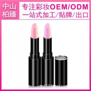 外貿遮瑕膏生產OEM代加工
