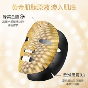 廣州潔珀化妝品有限公司