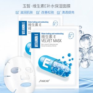 鎖水保濕貼片面膜OEM/ODM代加工