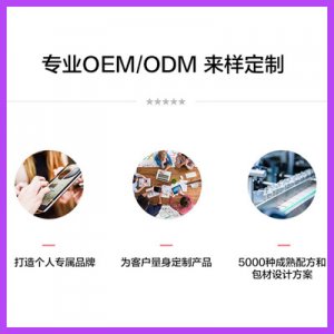 深圳愛創享科技有限公司