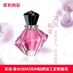 花香果香女士香水代加工貼牌OEM/ODM