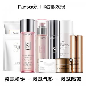 廣州美妍國際化妝品有限公司