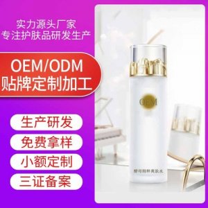 山茶花酵母精粹爽膚水代加工貼牌OEM/ODM