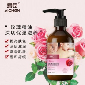 復(fù)方玫瑰精油OEM/ODM代加工