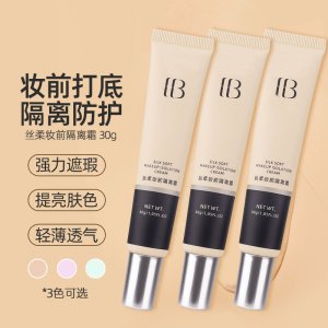 絲柔妝前乳BB霜貼牌定制代加工