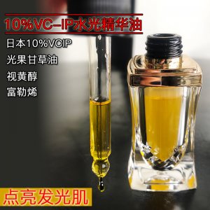 Vcip水感護膚精華油代加工貼牌OEM/ODM