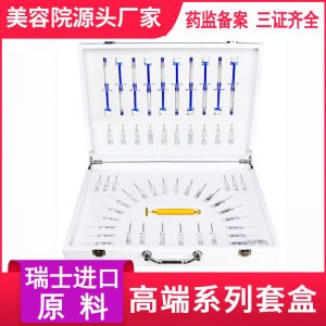 面部護理亮膚滋潤套裝OEM/ODM代加工